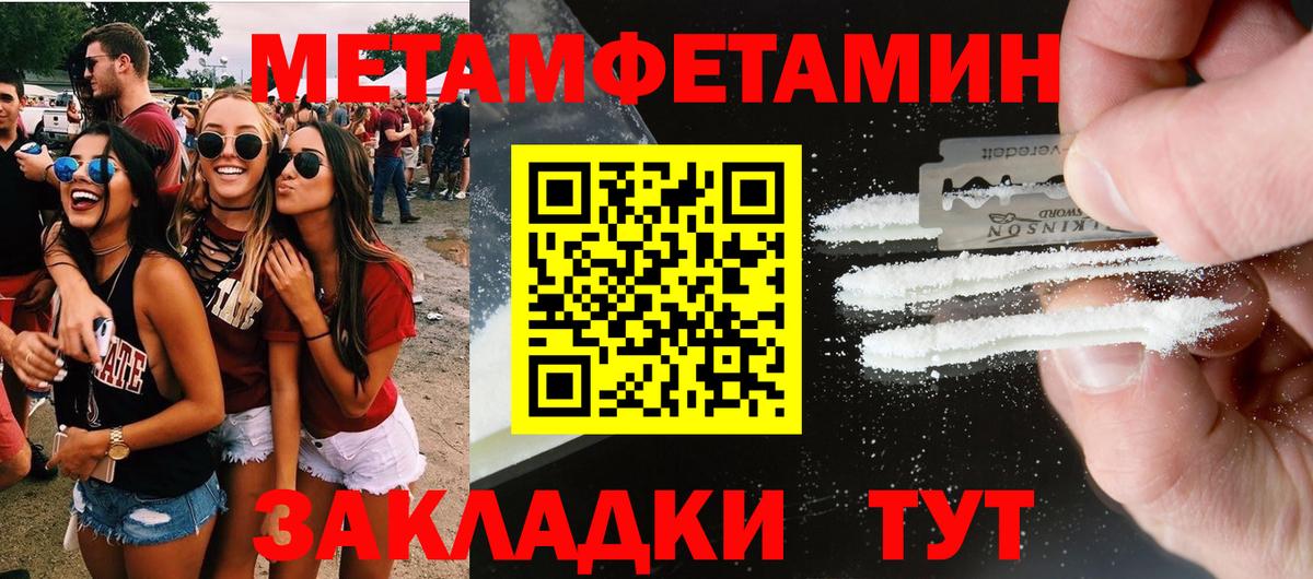 Альметьевск  АМФ  Вход с VPN  гидра tor  АМФЕТАМИН  Амфетамин 98% 
