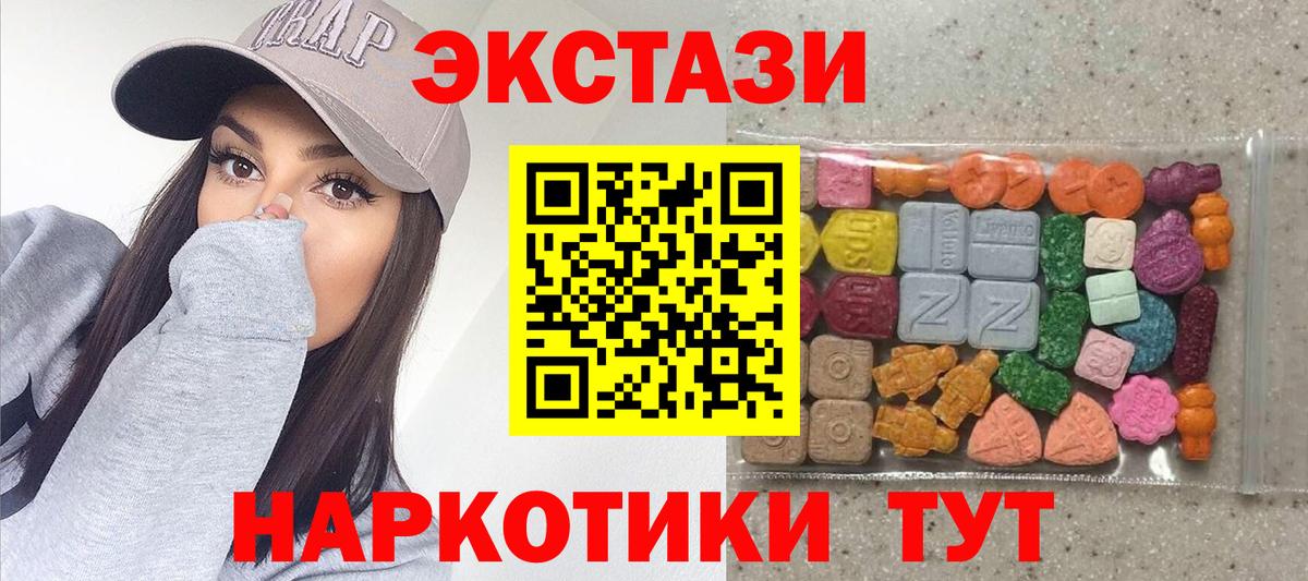 Ecstasy louis Vuitton Альметьевск