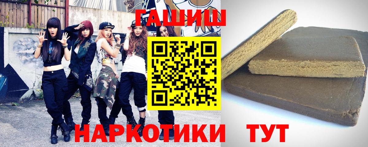 ГАШИШ гарик Альметьевск