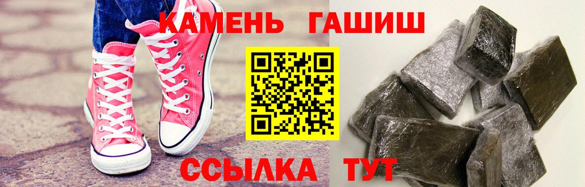 ГАШИШ ice o lator  Вход с VPN  ГАШ AMNESIA HAZE  Альметьевск 