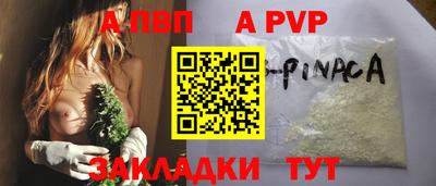 MDMA Premium VHQ Белорецк