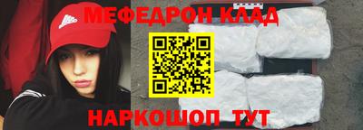MDMA Premium VHQ Белорецк