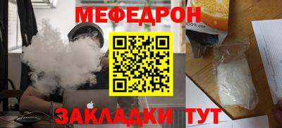 MDMA Premium VHQ Белорецк