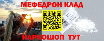 MDMA Premium VHQ Белорецк