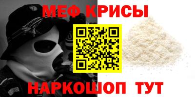 MDMA Premium VHQ Белорецк