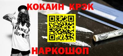 гидропоника Бердск