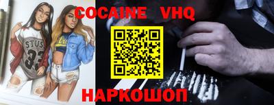MDMA Premium VHQ Белорецк