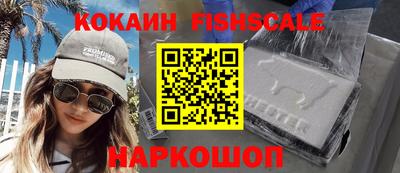 MDMA Premium VHQ Белорецк