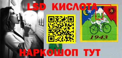 гидропоника Бердск
