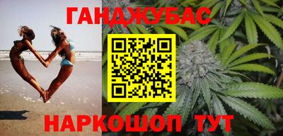 прущая мука Белореченск