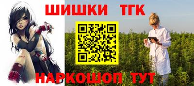 МДМА Брянск