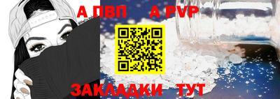 прущая мука Белореченск