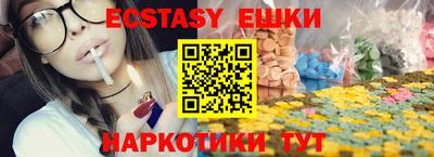 MDMA Premium VHQ Белорецк