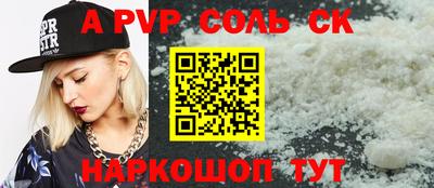 гидропоника Бердск