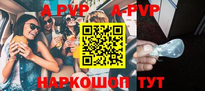 стафф Боровичи