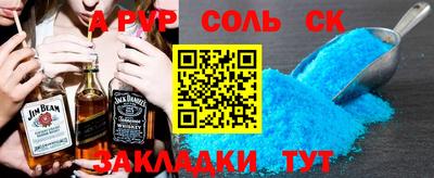 стафф Боровичи