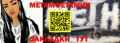 прущая мука Белореченск