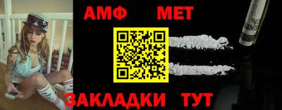MDMA Premium VHQ Белорецк