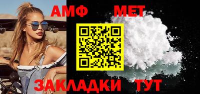 мефедрон мука Братск