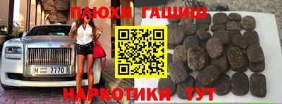 прущая мука Белореченск