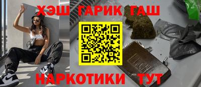 гидропоника Бердск