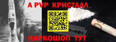 МДМА Брянск