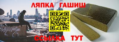 гидропоника Бердск