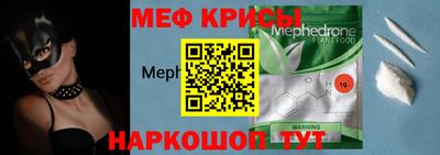 прущая мука Белореченск