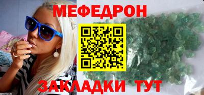прущая мука Белореченск