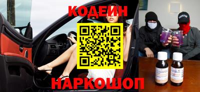стафф Боровичи