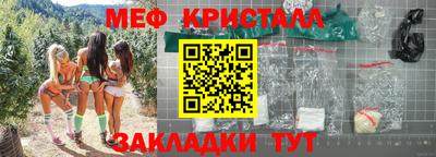прущая мука Белореченск