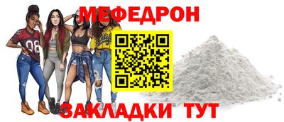 MDMA Premium VHQ Белорецк