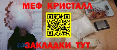 прущая мука Белореченск