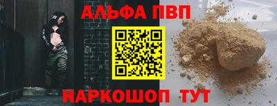 прущая мука Белореченск