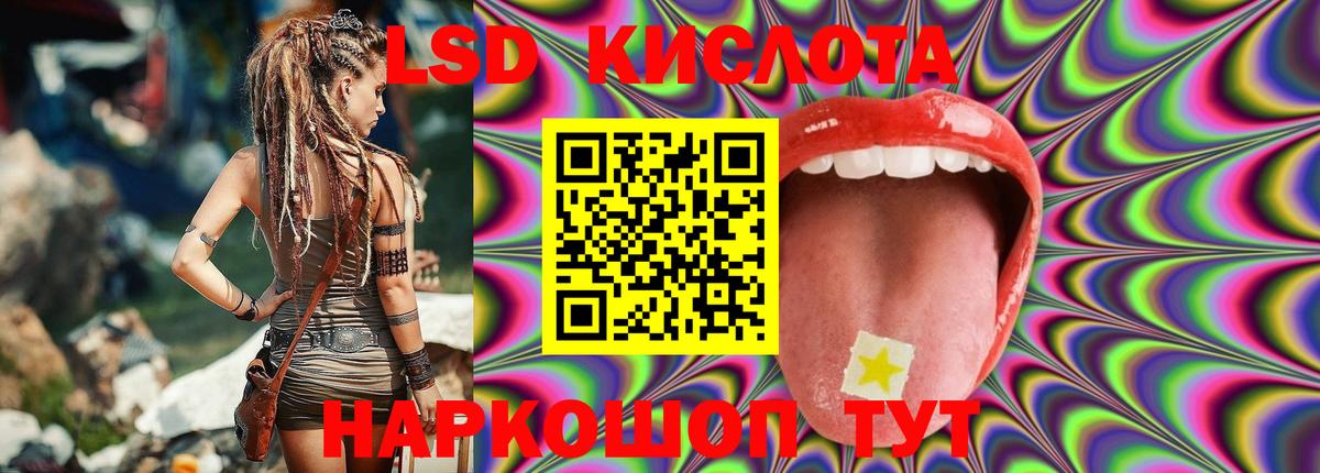 LSD-25 экстази ecstasy  LSD-25 экстази ecstasy  Вход с VPN  Альметьевск 