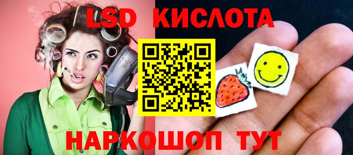 Лсд 25 экстази ecstasy Альметьевск