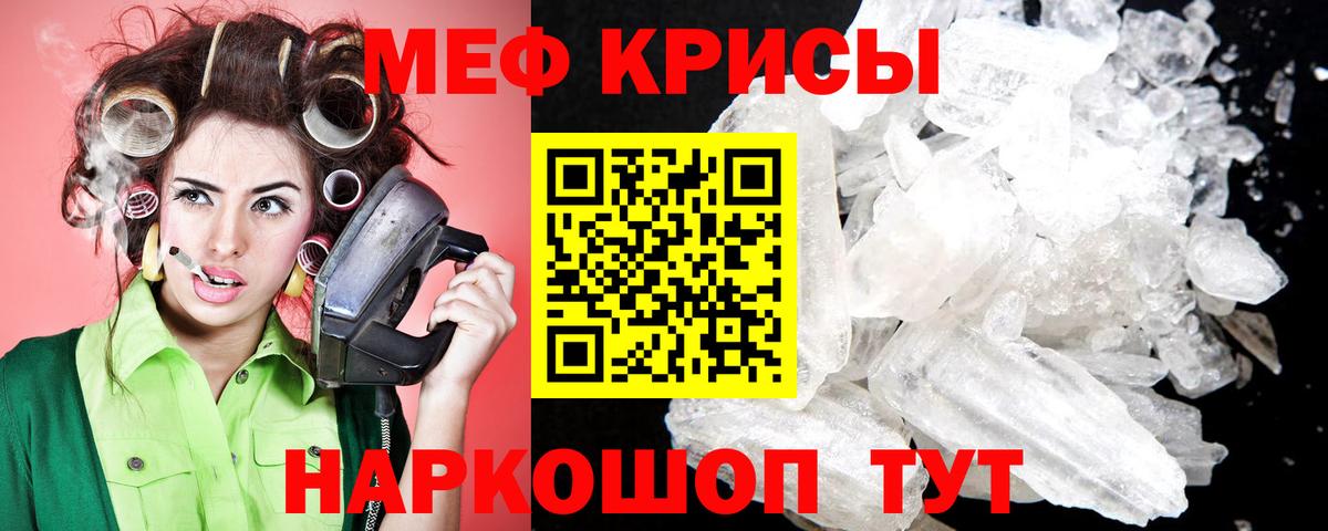 Альметьевск  дарнет шоп  Мефедрон мяу мяу  Мефедрон  Вход с VPN  МЕФ 4 MMC  Меф 