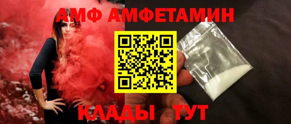 Альметьевск  Первитин витя  Вход с VPN  Первитин витя 